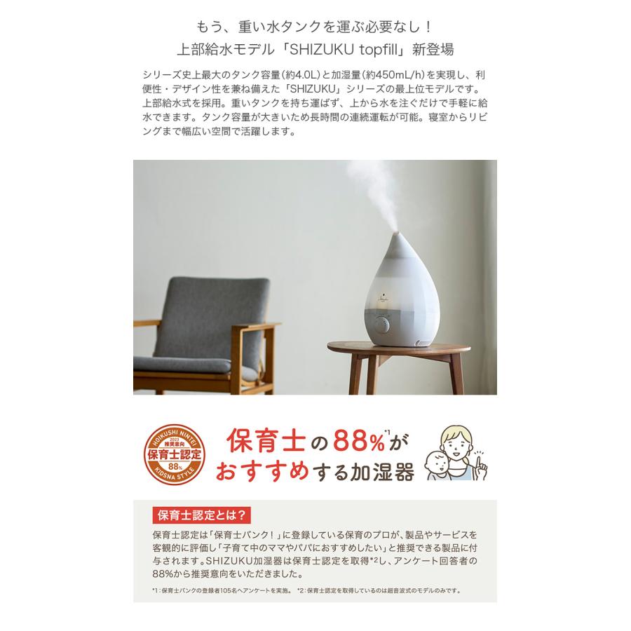 APIX INTERNATIONAL（アピックス インターナショナル） SHIZUKU