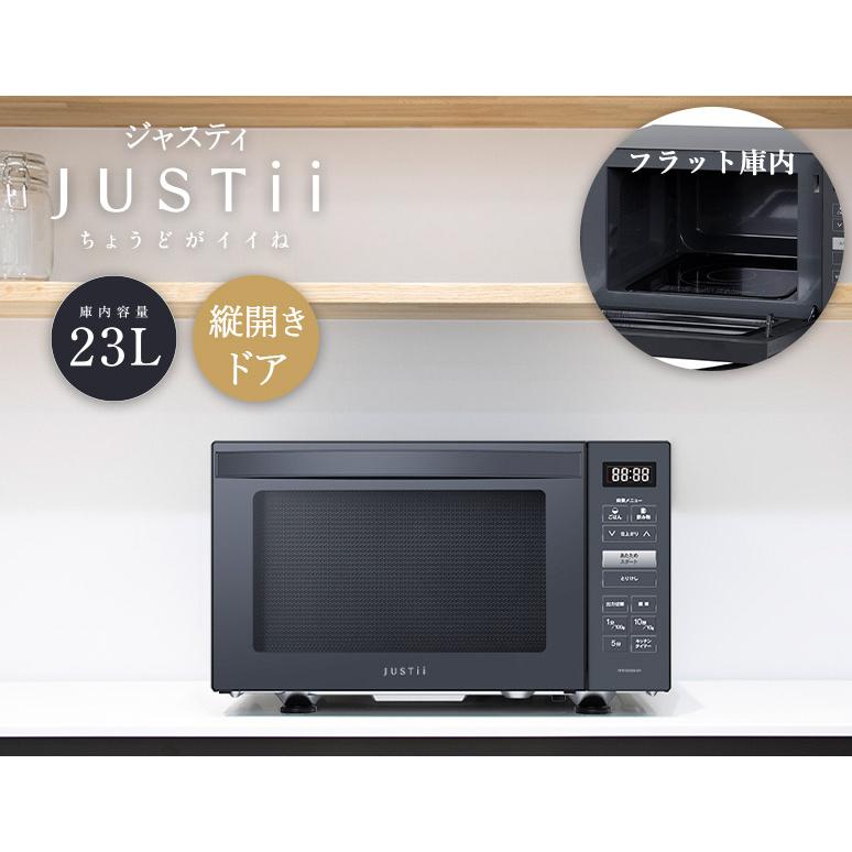 ZEPEAL（ゼピール） ちょうどイイ 単機能 電子レンジ Justii