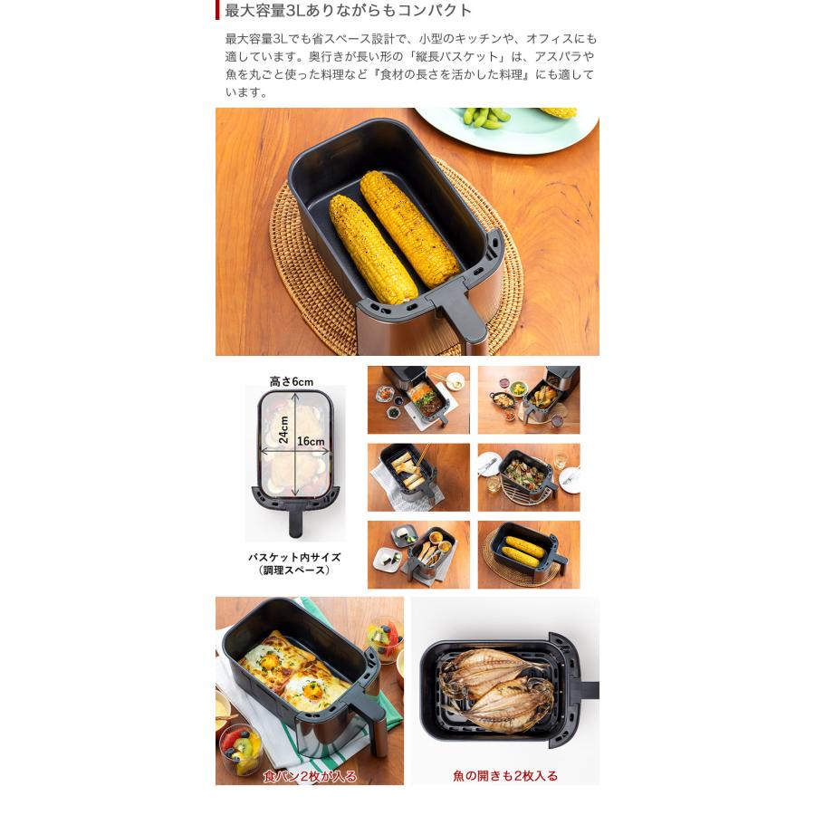 Russell Hobbs エアフライオーブン 1420jp-size-edit.webp
