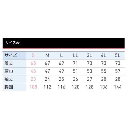 サンエス ペルチェ付き フルセット 空調ウェア 空調風神服 半袖 2026年