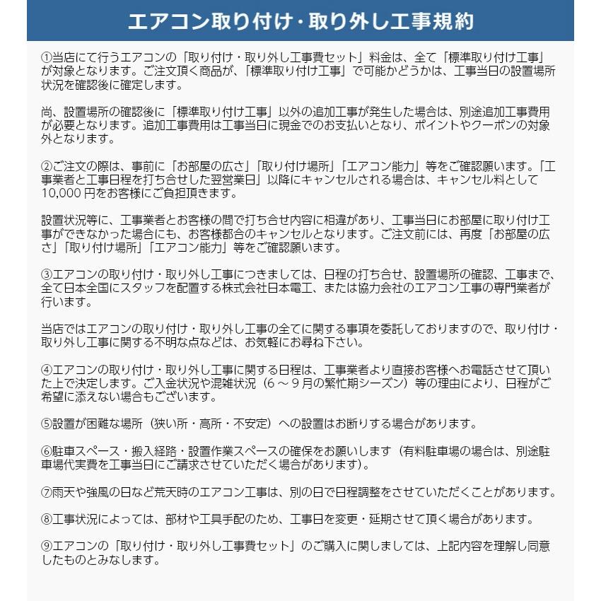 TOSHIBA（東芝） 取り付け工事費込セット エアコン 8畳用 8畳 TL