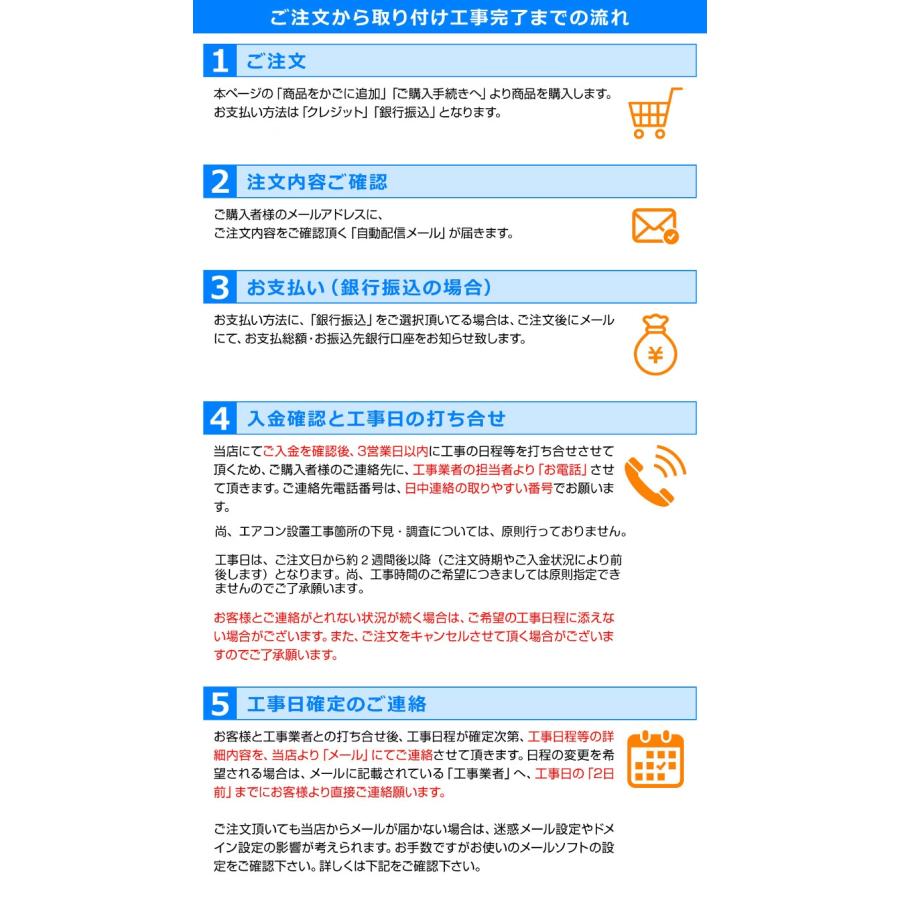TOSHIBA（東芝） 取り付け工事費込セット エアコン 10畳用 10畳 TL