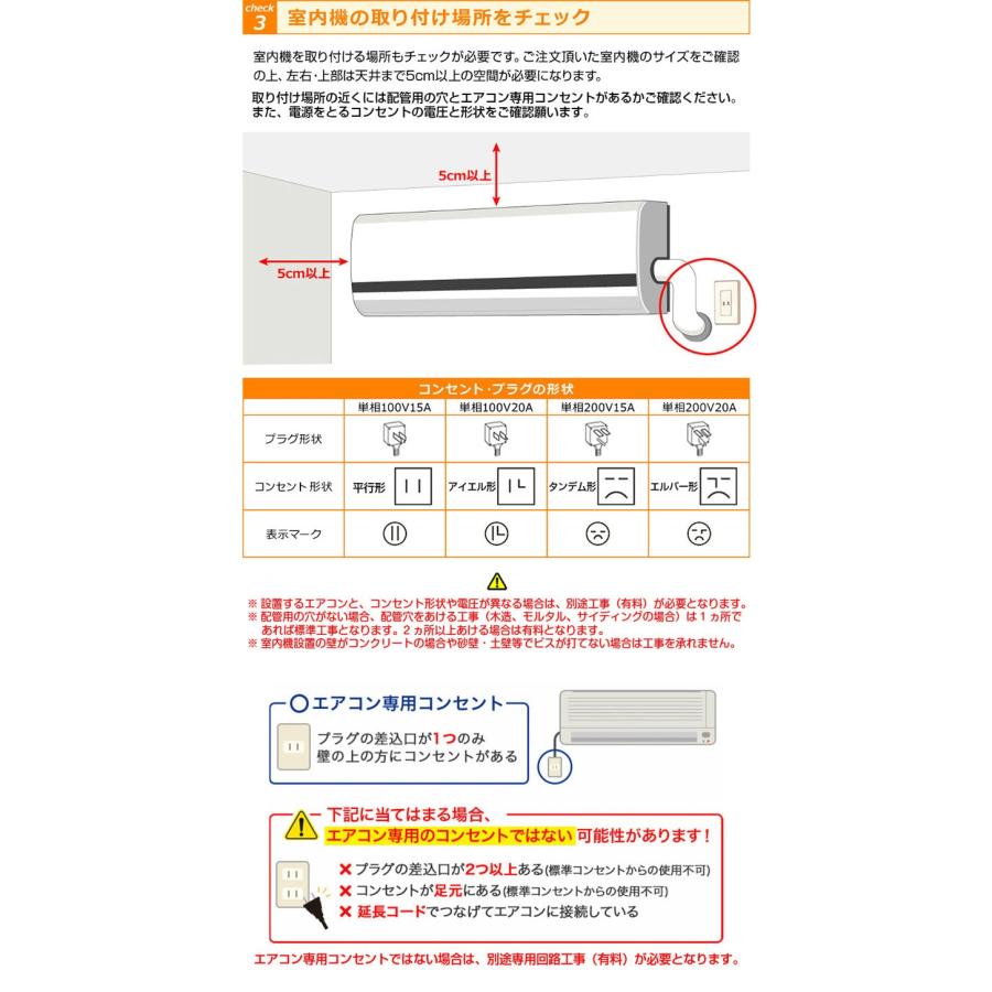 TOSHIBA（東芝） 取り付け工事費込セット エアコン 10畳用 10畳 TL