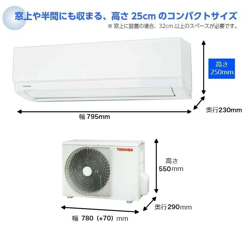 エアコン 10畳用 10畳 東芝製 TOSHIBA スタンダードモデル おもに10畳