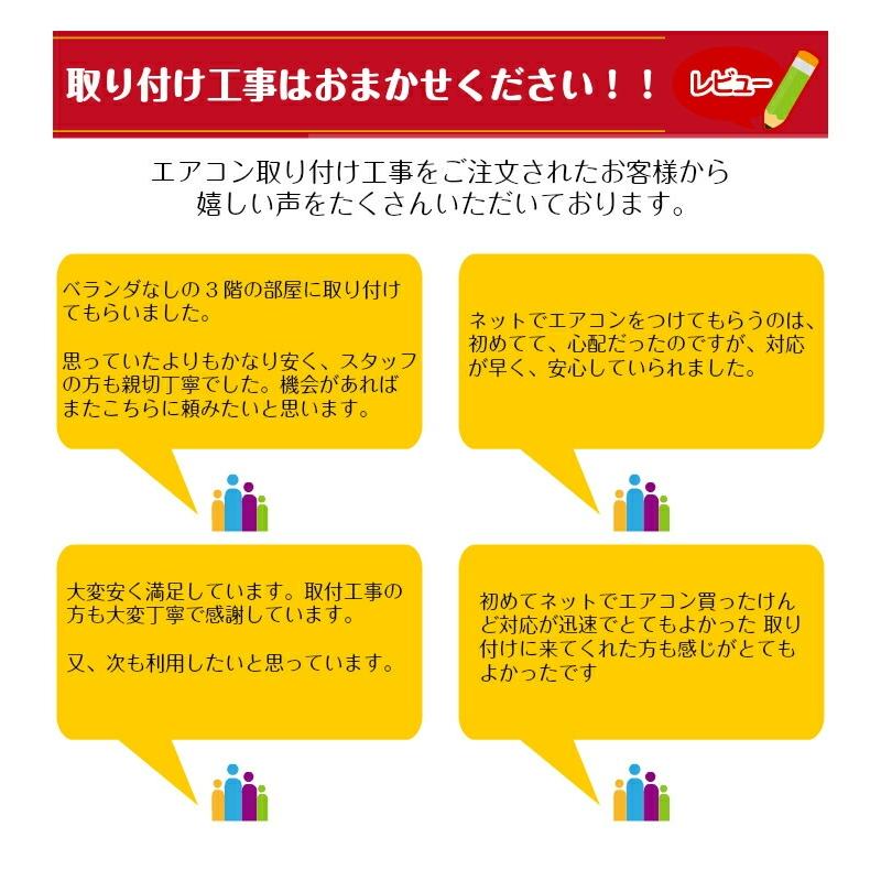 プラズマクラスター エアコン シャープ SHARP 取り付け工事付 12畳用