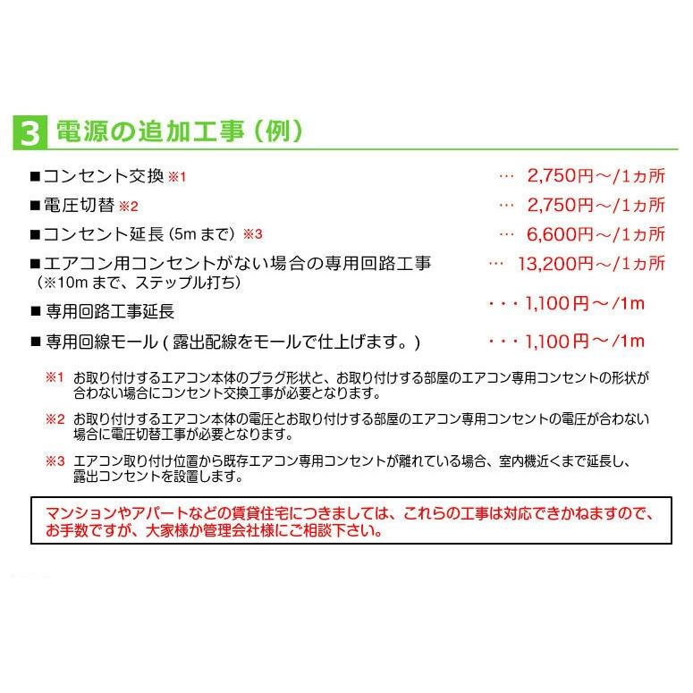 プラズマクラスター エアコン シャープ SHARP 取り付け工事付 14畳用