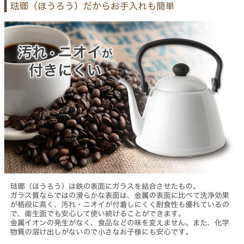 野田琺瑯 IH対応 ドリップケトル2 2.0L オリーブ DK200-OL 北欧