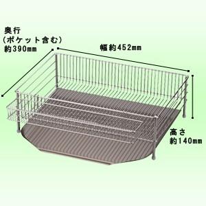 ラバーゼ 水切りかご 水切りラック ワイド 縦置き 3点セット 有元葉子