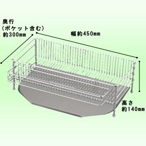ラバーゼ la base 有元葉子デザイン 水切りカゴスリム 3点セット DLM-8690 水切りラック 水切りバスケット ステンレス 縦置きタイプの画像