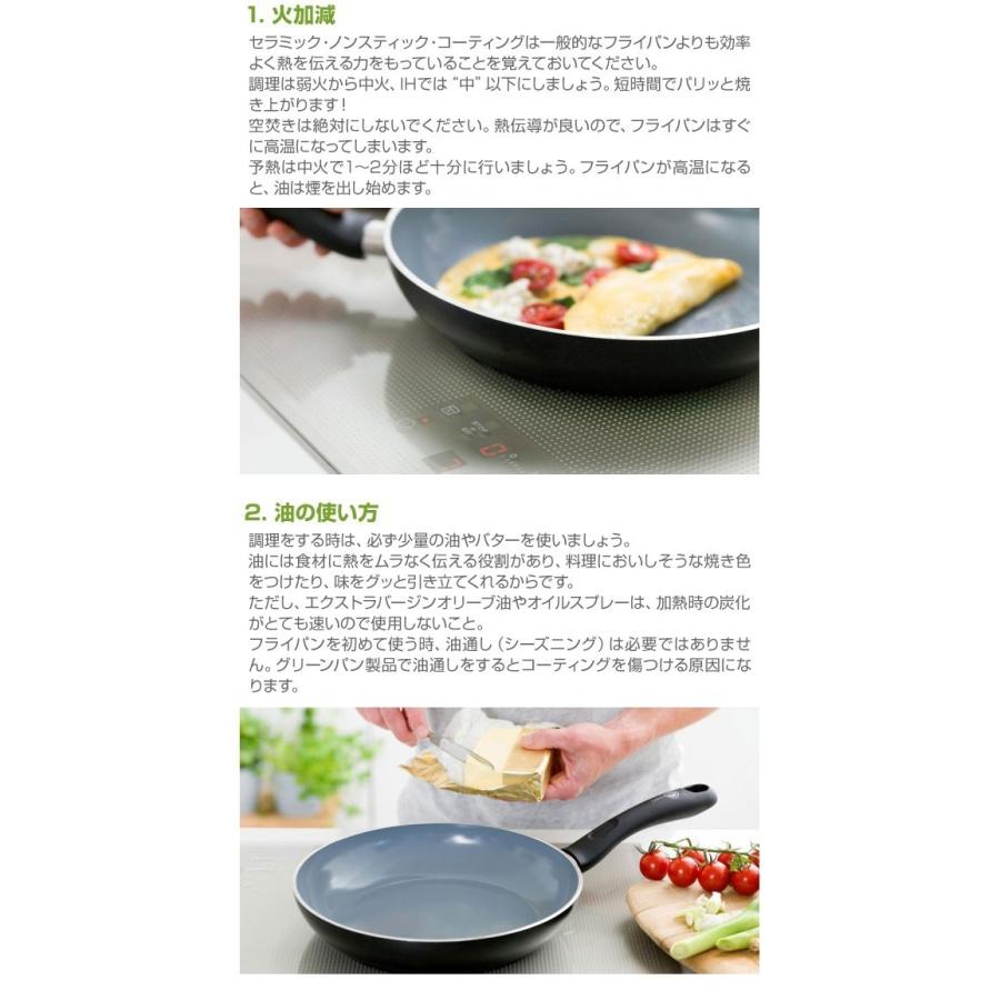 GREEN PAN/グリーンパン　ウッドビー IH対応　セラミックコーティング　フライパン　24cm｜nasluck｜08
