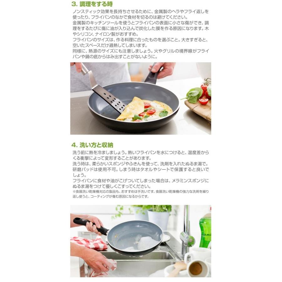 GREEN PAN/グリーンパン　ウッドビー IH対応　セラミックコーティング　フライパン　24cm｜nasluck｜09