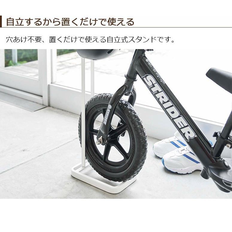 YAMAZAKI/山崎実業 ペダルなし自転車 & ヘルメット用 スタンド tower ホワイト 4340 簡単組立式｜nasluck｜04