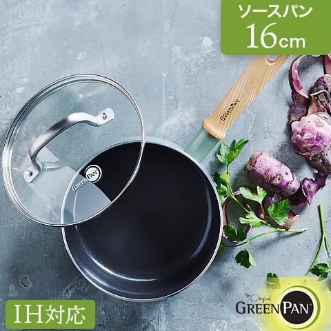 正規品】GREEN PAN グリーンパン IH対応 セラミック ノンスティック