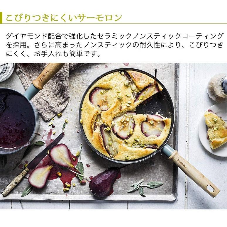【正規品】GREEN PAN グリーンパン IH対応 セラミック ノンスティックコーティング フライパン 26cm 深さ6cm 木製ハンドル メイフラワー CC001898-001の画像