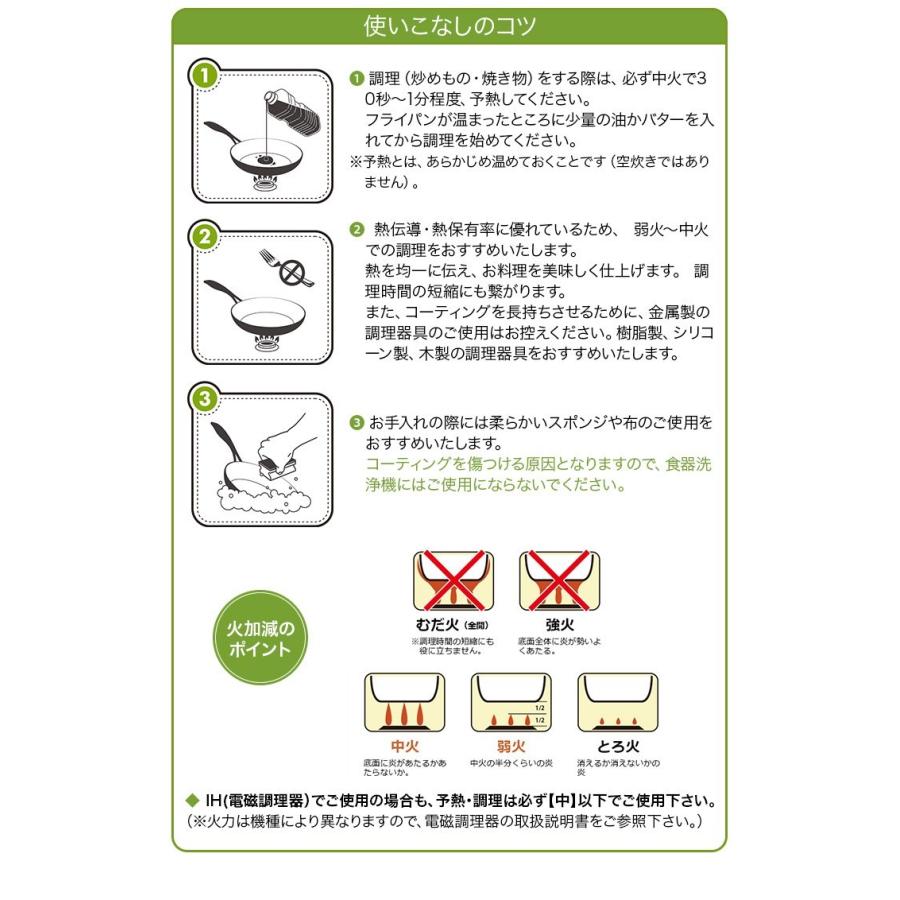 【正規品】GREEN PAN グリーンパン IH対応 セラミック ノンスティックコーティング フライパン 26cm 深さ6cm 木製ハンドル メイフラワー CC001898-001の画像