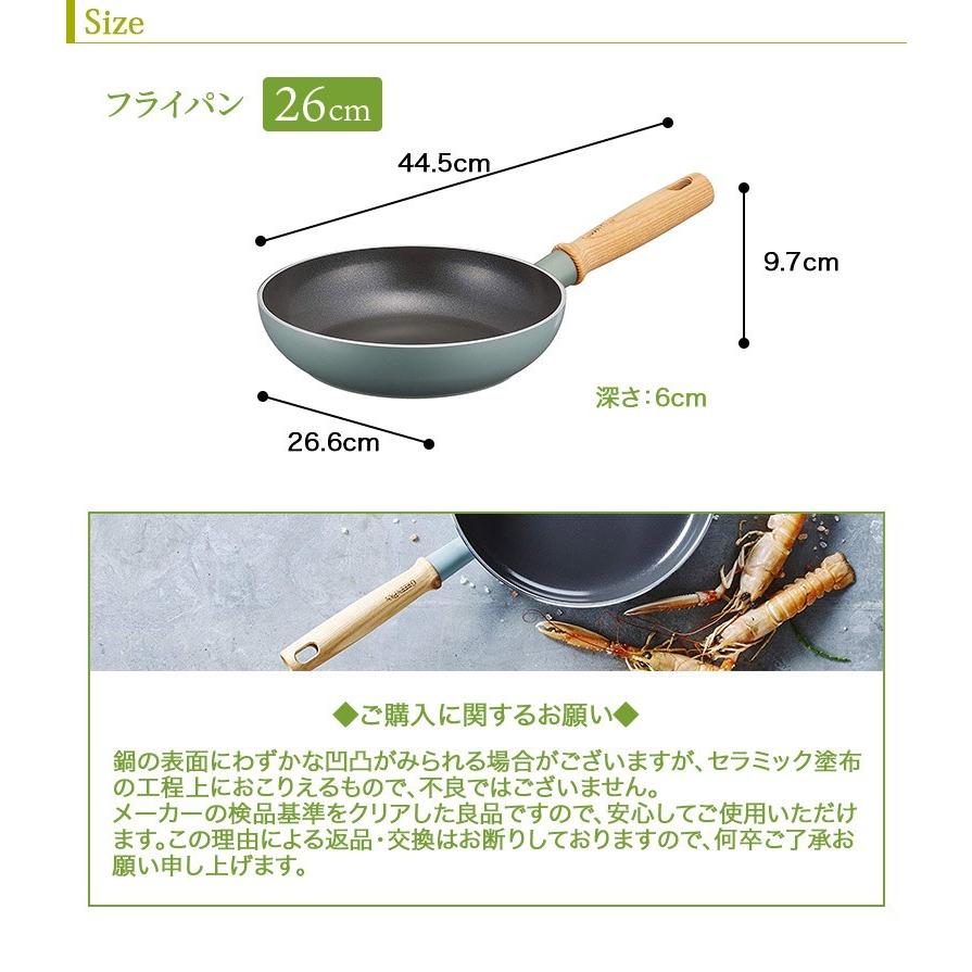 【正規品】GREEN PAN グリーンパン IH対応 セラミック ノンスティックコーティング フライパン 26cm 深さ6cm 木製ハンドル メイフラワー CC001898-001の画像