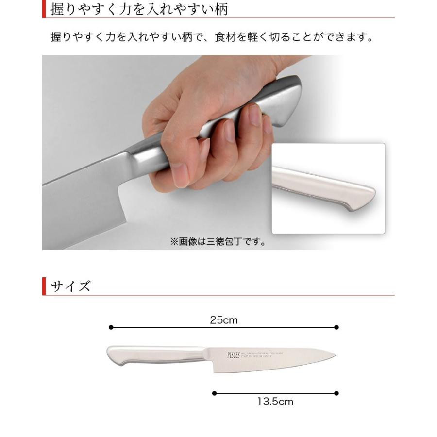 包丁 ペティナイフ オールステンレス 一体型包丁 刃渡り135mm 全長