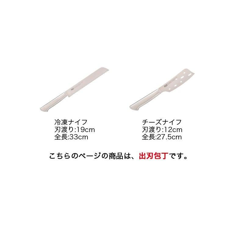 包丁 出刃包丁 オールステンレス 一体型包丁 刃渡り160mm 全長300mm