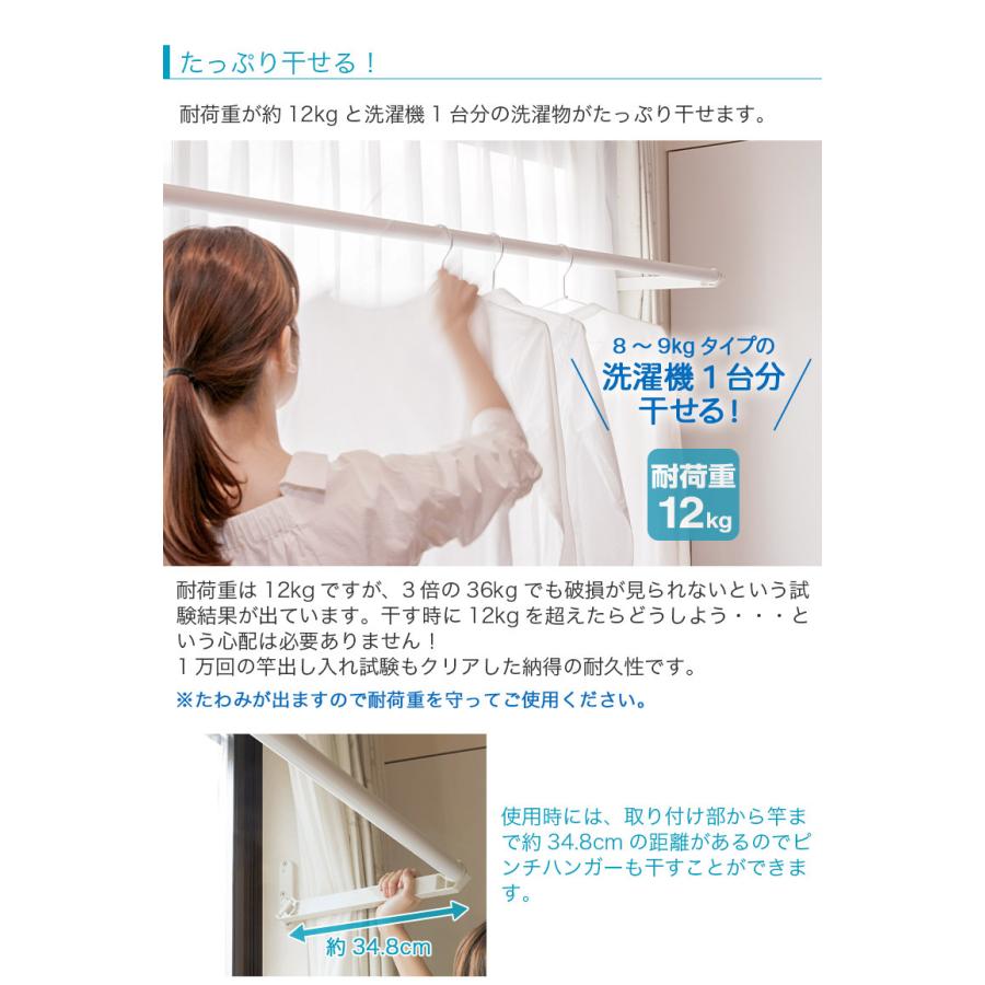 FRA CLEAN/フレクリーン Pro30 インセット 室内物干し 取付窓枠幅内寸 124cm〜150cm 組立式 FS150N オークスの画像