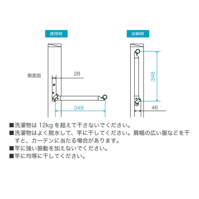 FRA CLEAN/フレクリーン Pro30 インセット 室内物干し 取付窓枠幅内寸 124cm〜150cm 組立式 FS150N オークスの画像