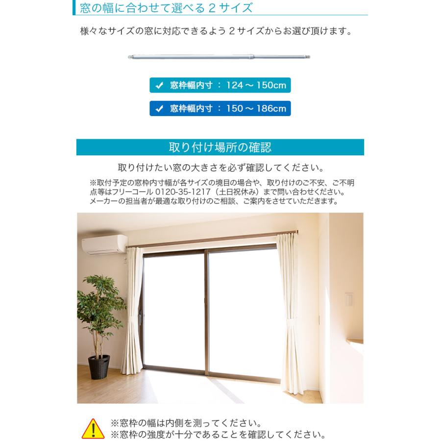 FRA CLEAN/フレクリーン Pro30 インセット 室内物干し 取付窓枠幅内寸 124cm〜150cm 組立式 FS150N オークスの画像