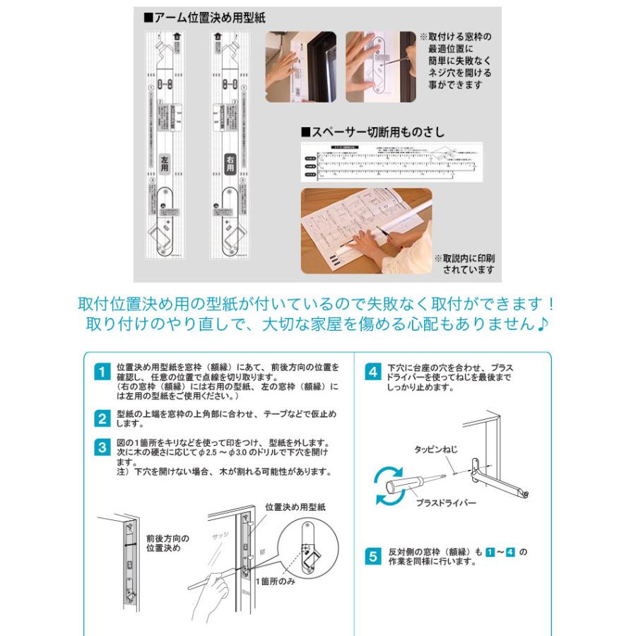 FRA CLEAN/フレクリーン Pro30 インセット 室内物干し 取付窓枠幅内寸 124cm〜150cm 組立式 FS150N オークスの画像