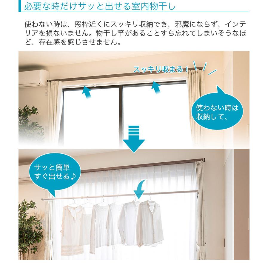 FRA CLEAN/フレクリーン Pro30 インセット 室内物干し 取付窓枠幅内寸 124cm〜150cm 組立式 FS150N オークスの画像