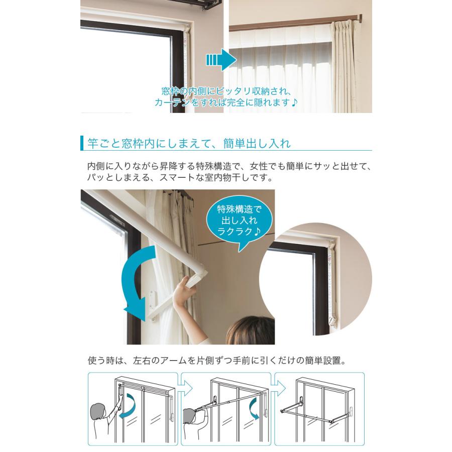 FRA CLEAN/フレクリーン Pro30 インセット 室内物干し 取付窓枠幅内寸 124cm〜150cm 組立式 FS150N オークスの画像