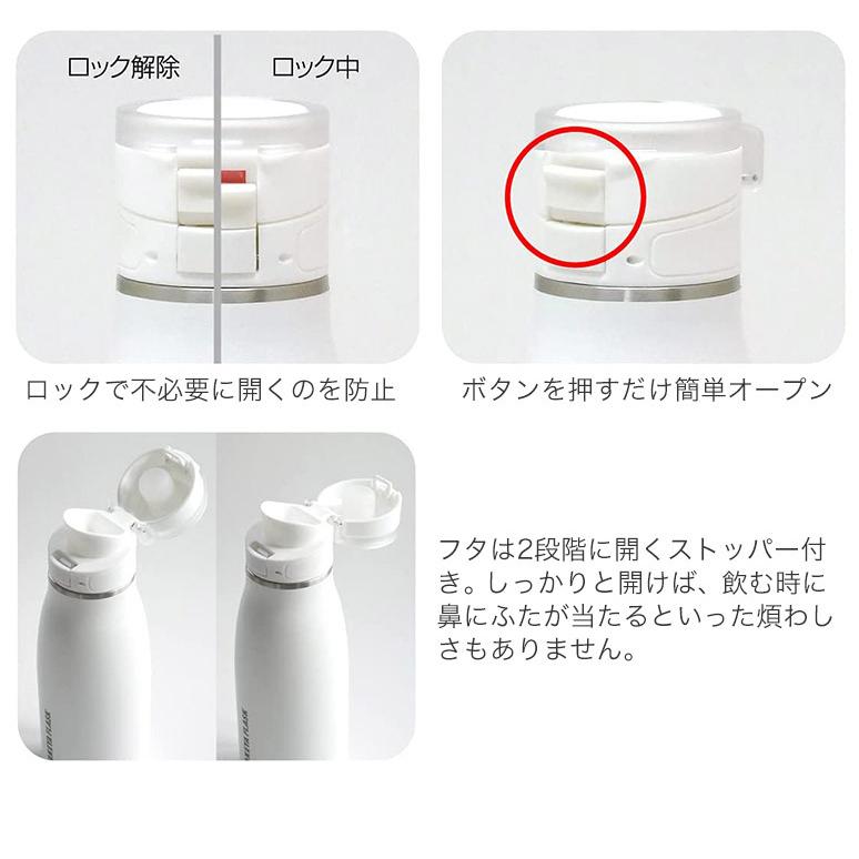 タケヤフラスク トラベラー17 保温 保冷 真空断熱 ステンレスボトル