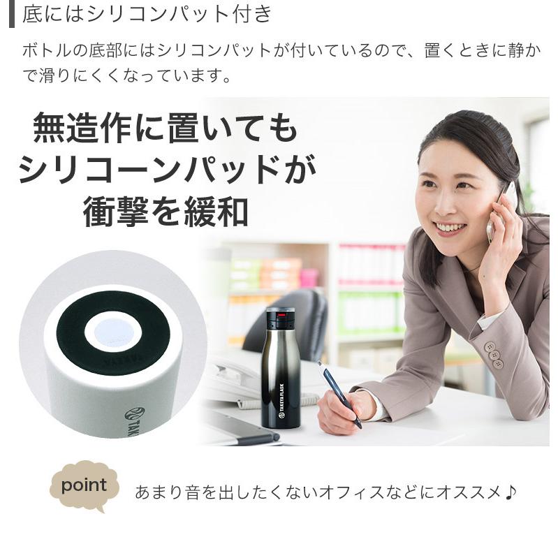タケヤフラスク トラベラー17 保温 保冷 真空断熱 ステンレスボトル