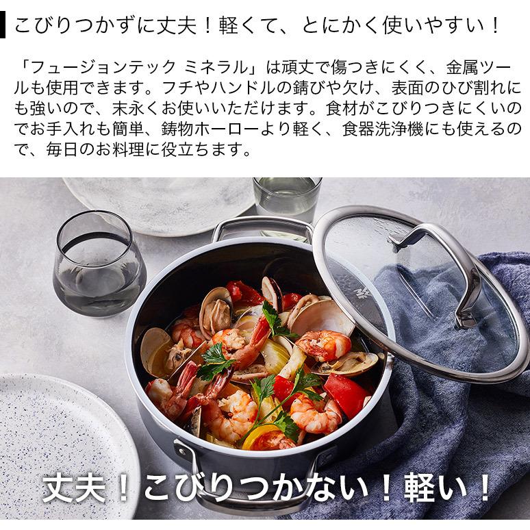 フュージョンテック ミネラル ローキャセロール 20cm ダークブラス 