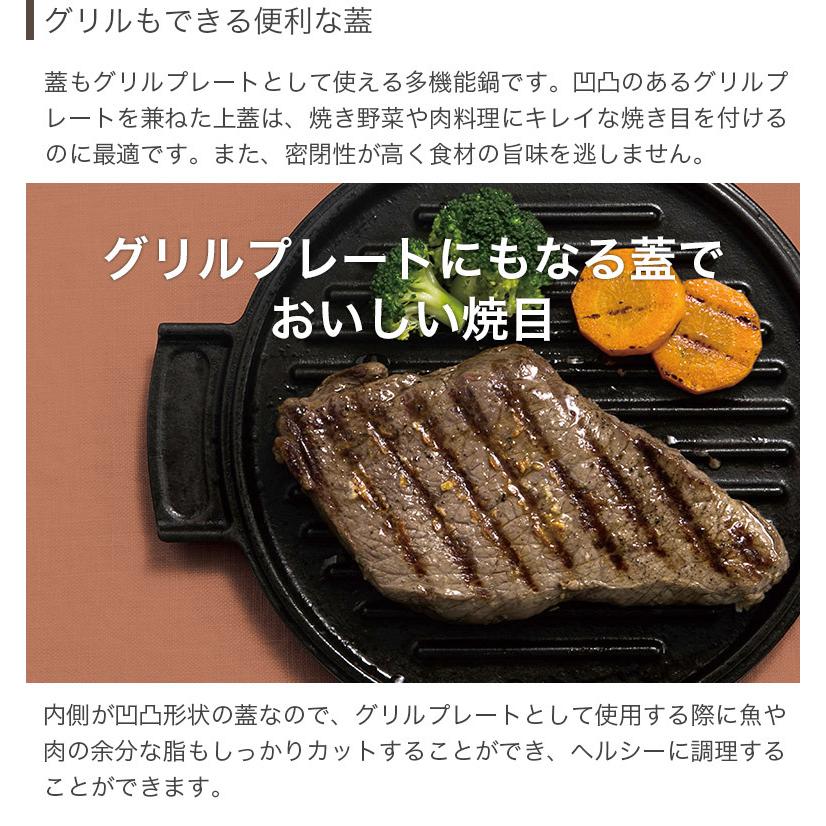 蓋でも調理できる 万能鋳物 琺瑯 ホーロー 両手鍋 浅型 23cm IH対応