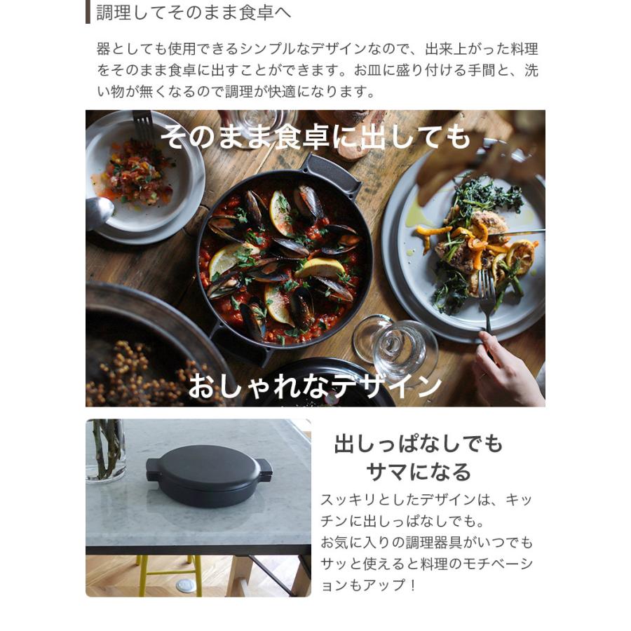 蓋でも調理できる 万能鋳物 琺瑯 ホーロー 両手鍋 浅型 23cm IH対応