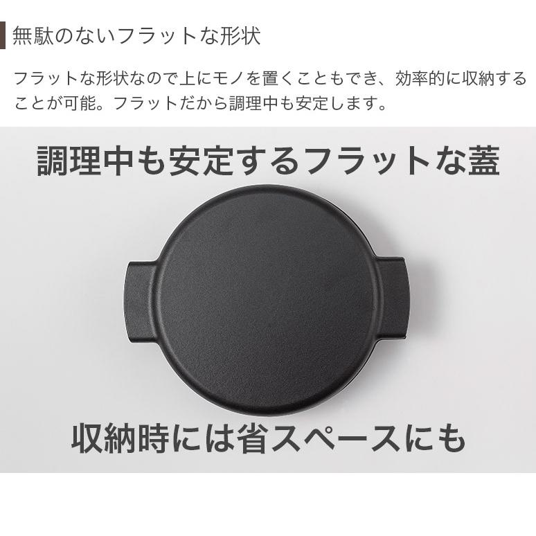 蓋でも調理できる 万能鋳物 琺瑯 ホーロー 両手鍋 浅型 23cm IH対応