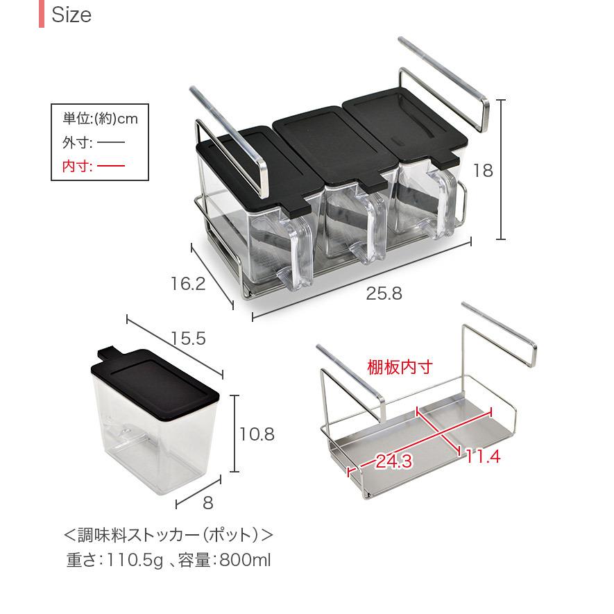 戸棚下 調味料ストッカーラック 吊り戸棚スパイスラック 調味料