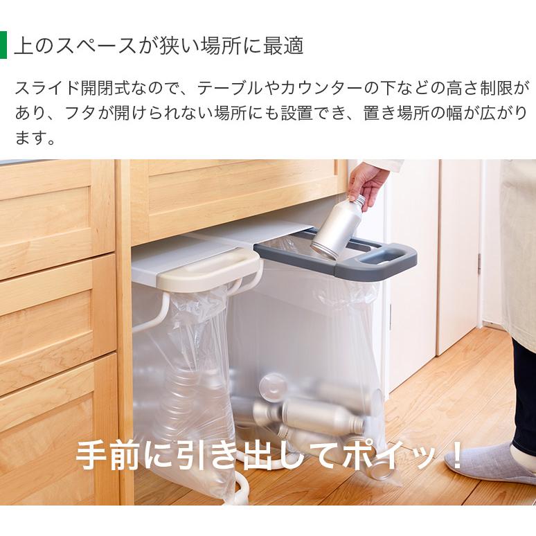 スライド開閉式 ごみ箱 リサイクルスタンド 天板付き ホワイト スライド開閉式 ごみ箱 リサイクルスタンド 天板付き ホワイト
