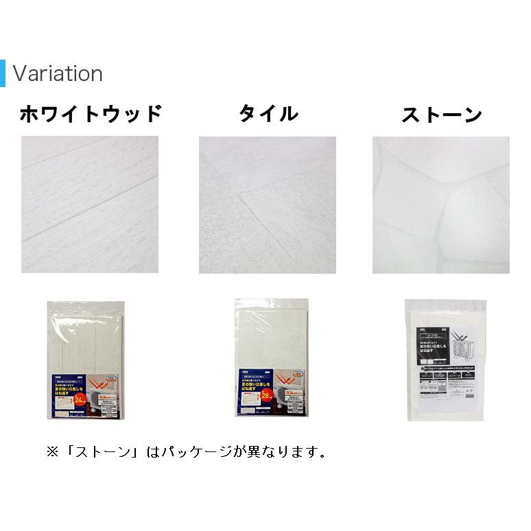 エアコン室外機カバー遮熱シート ホワイトウッド タイル ストーン 32cm