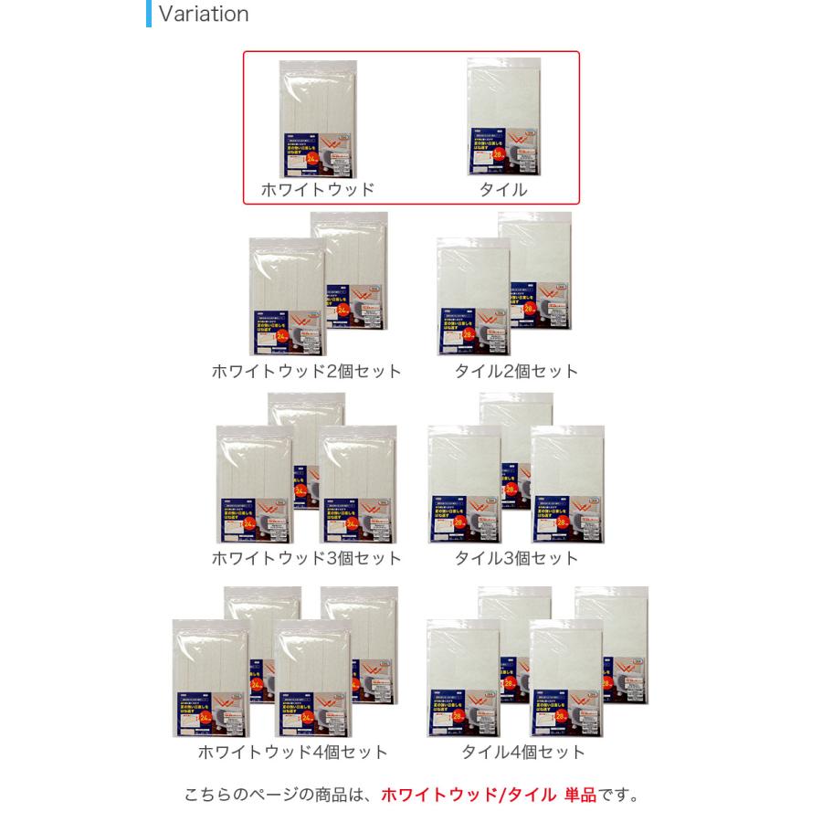 エアコン室外機カバー遮熱シート ホワイトウッド タイル 32cm×43cm 2枚