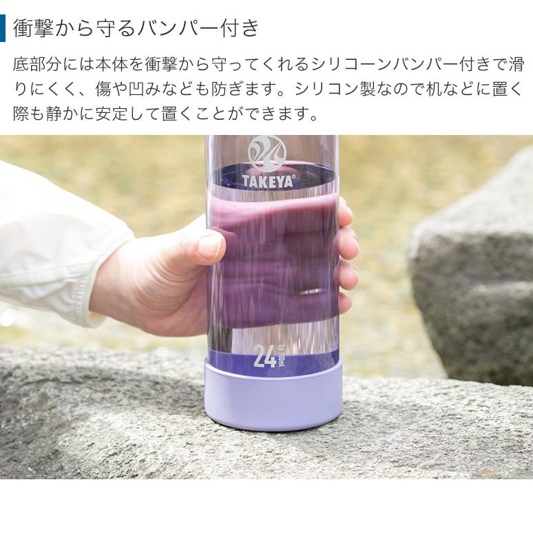 TAKEYA（タケヤ） DURABLE BOTTLE デュラブルボトル 直飲み 常温 保冷