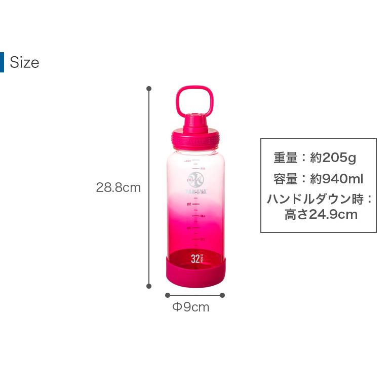 TAKEYA（タケヤ） DURABLE BOTTLE デュラブルボトル グラデーション 直