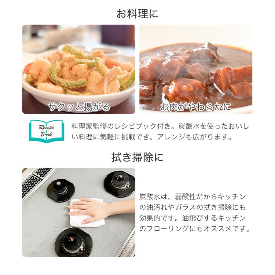炭酸水メーカー SodaSparkle ソーダスパークル マルチスパークル3 1.0Lボトル 専用ガスカートリッジ5本付き MS3の画像