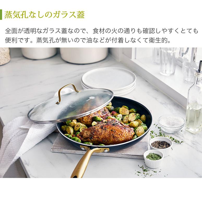 GREEN PAN（グリーンパン） 【正規品】GREEN PAN ステンレスガラス蓋