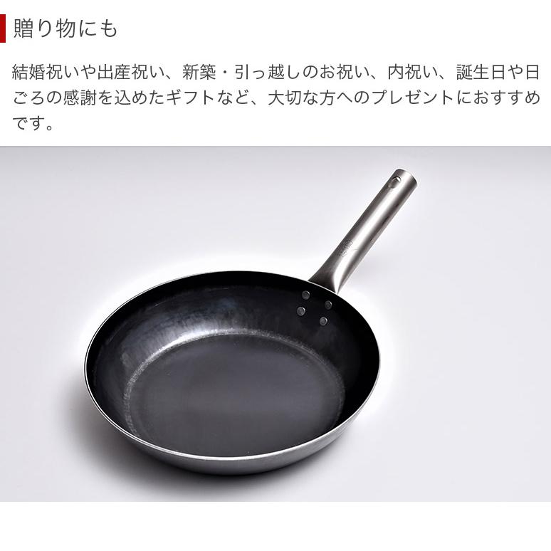 プロの料理人も愛用 職人の技 鉄フライパン 28cm チタンハンドル IH
