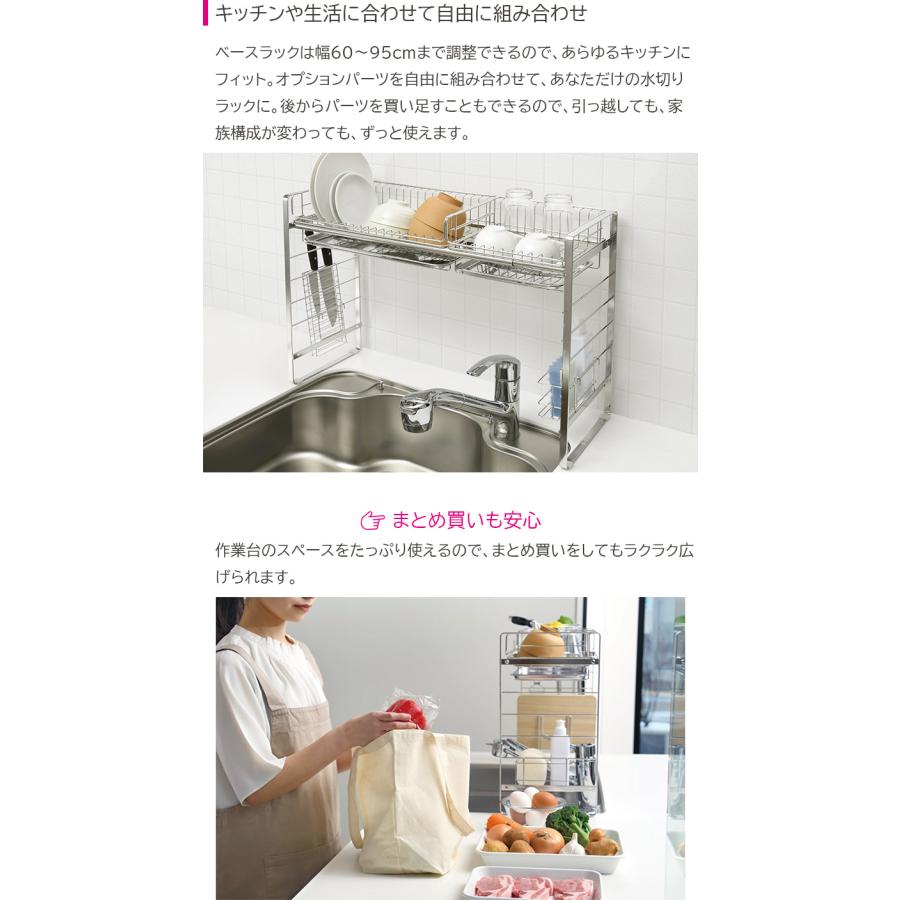 SUIグート ステンレス フック 3個組 SUI-6110 伸縮 シンク上キッチン