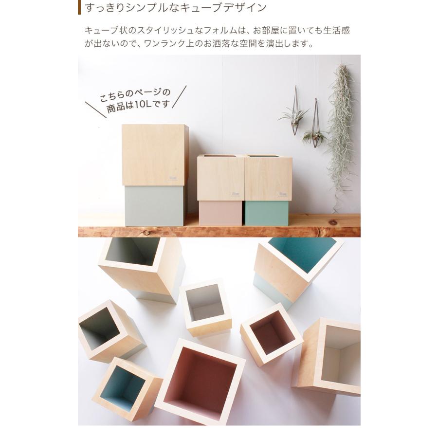 W CUBE ダブルキューブ 袋が見えないカバー付き 木製 ごみ箱
