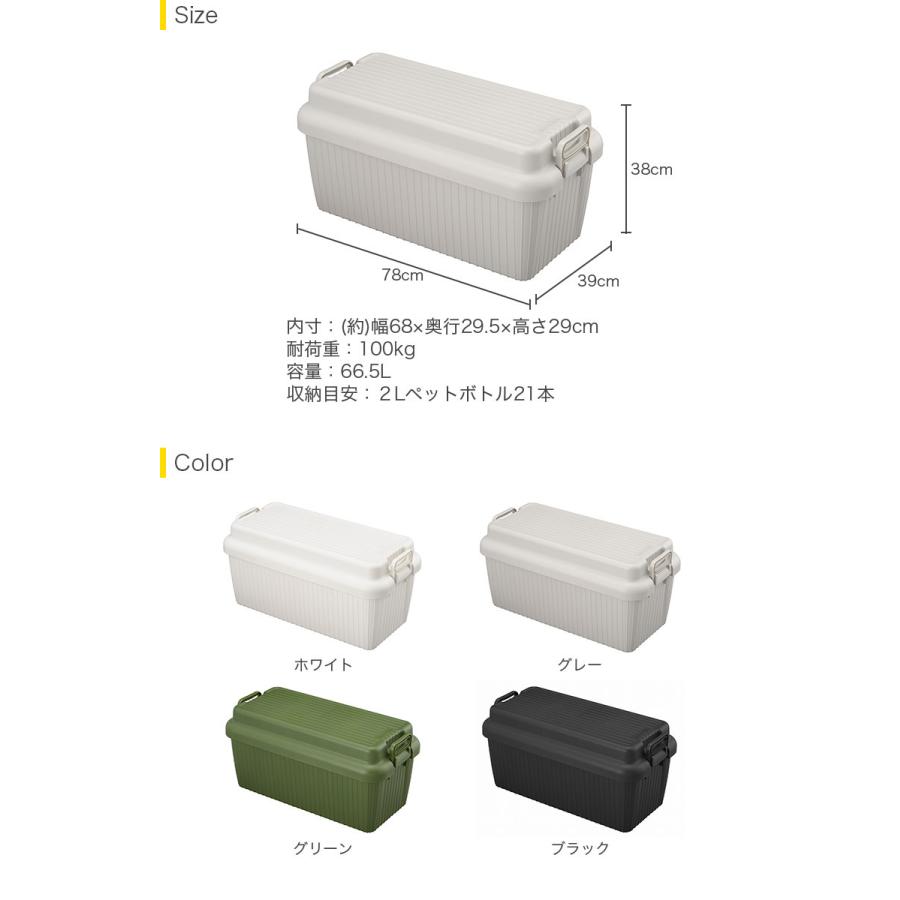 ふた付き コンテナ 収納ボックス VARIOUS BOAT ベリアスボート Lサイズ