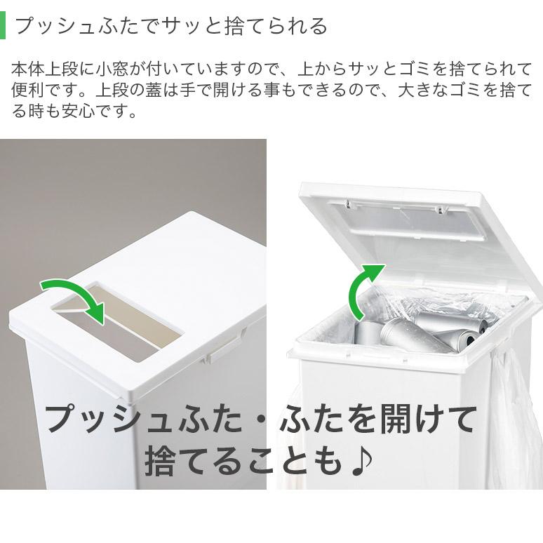 分別 ごみ箱 2段 スリムペール 55L 上段32L 下段23L キャスター付き 縦