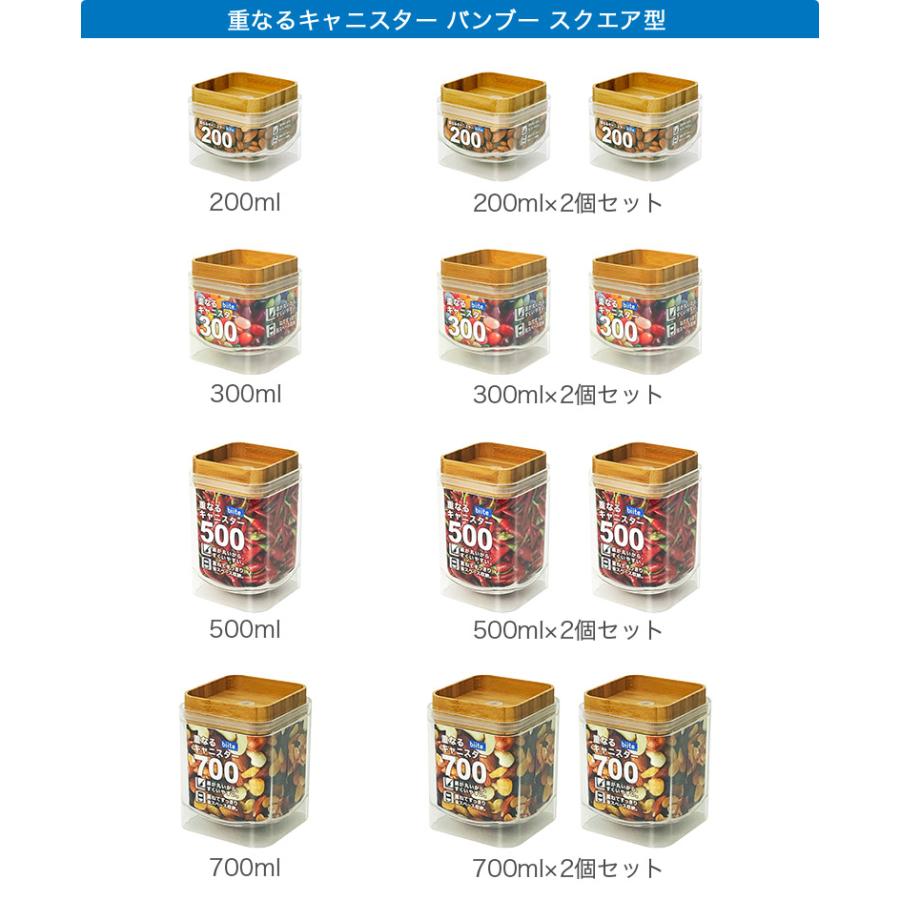 biite 重なるキャニスター 保存容器 1.75L バンブー パスタケース 円筒