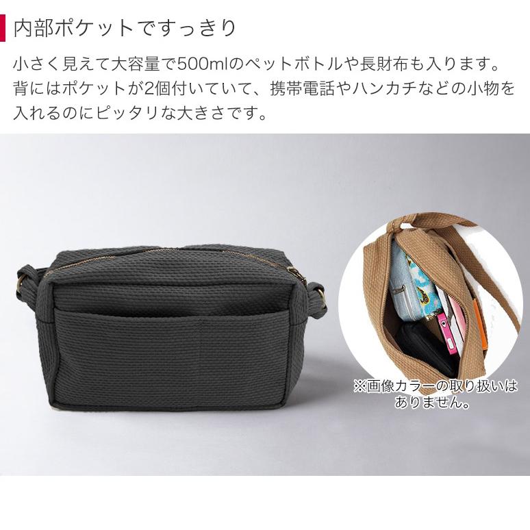 sasicco 日本製 柔道着の生地を使用した三河木綿バッグ ミニショルダー 