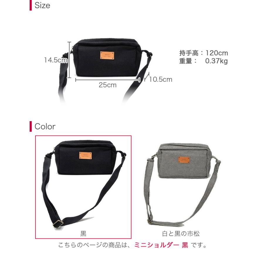 sasicco 日本製 柔道着の生地を使用した三河木綿バッグ ミニショルダー 